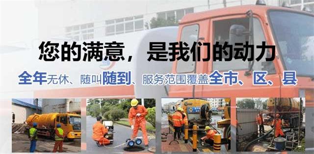 蛟河疏通清洗下水道