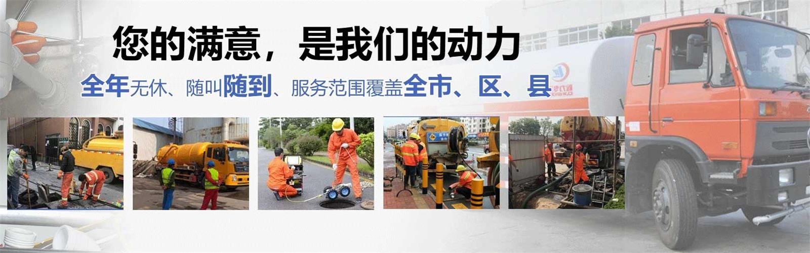 蛟河疏通清洗下水道